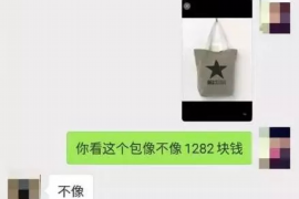 邢台要账公司更多成功案例详情